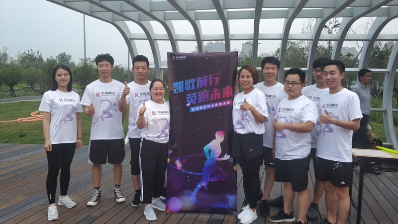 记太阳城官网集团2019年夏日荧光夜跑活动