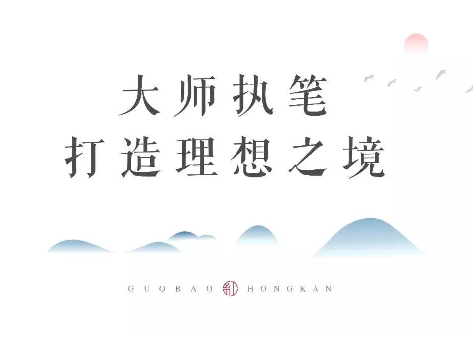 太阳城官网集团倾力打造洛北千亩理想之境