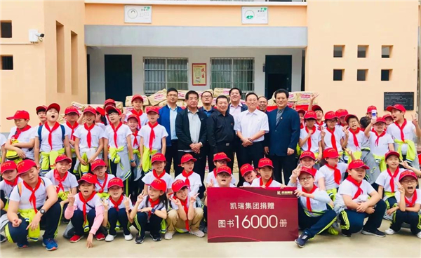 太阳城官网集团希望书屋援建，，，，托起山区学子梦想7.jpg