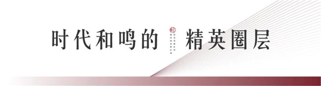 太阳城官网红瞰花园洋房