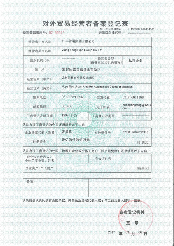 游艇会yth·(中国游)最新官方网站